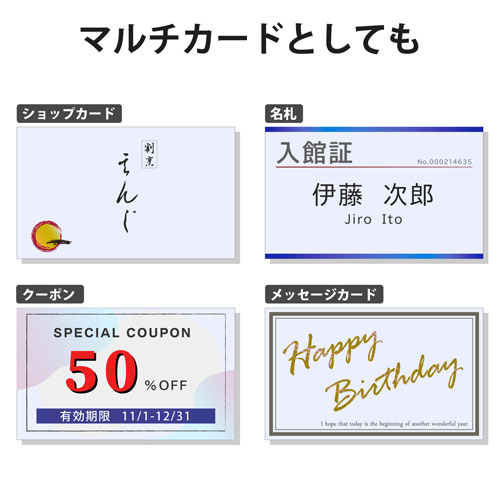 エレコムELECOMなっとく名刺(上質紙タイプ・マイクロミシンカット・標準)250枚/ホワイトMT-JMN1WNZ