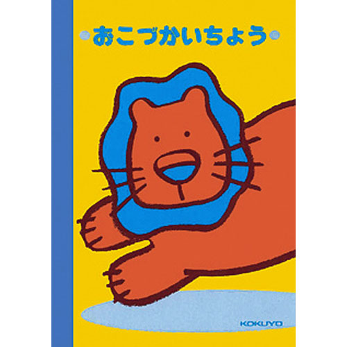楽天市場】ナカバヤシ 私のおつきあい家計簿 グリーン 週間半年 HBR ...
