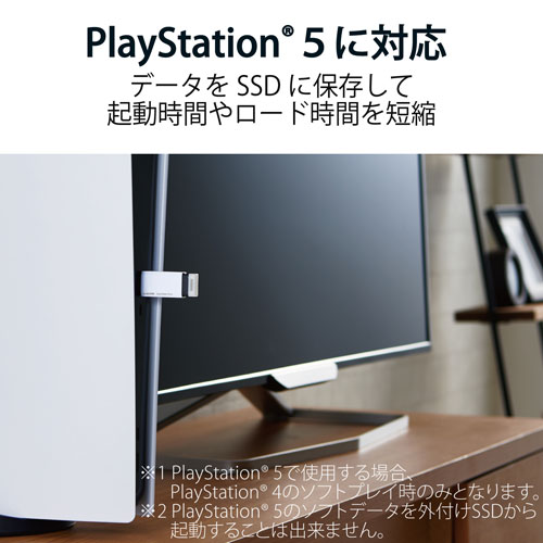 送料無料 エレコム Elecom Ssd 外付け ポータブル 500gb 小型 ノック式 Usb3 2 Gen1 対応 ホワイト Ps4 Ps4pro Ps5 Esd Epk0500gwh Painfreepainrelief Com