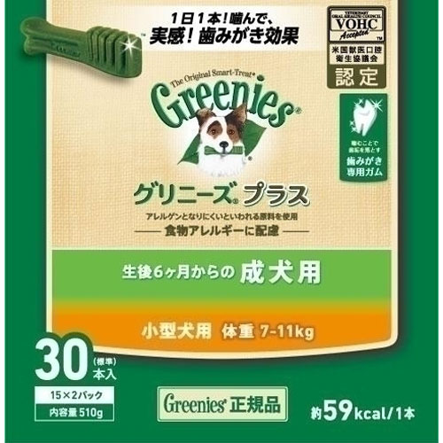 送料無料 ニュートロ ジャパン Nutro グリニーズ Greenies プラス 成犬用 小型犬用 体重7 11kg 30本入 3個セット Redefiningrefuge Org