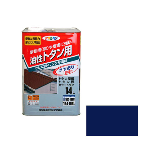 アサヒペン トタン用 14L 青