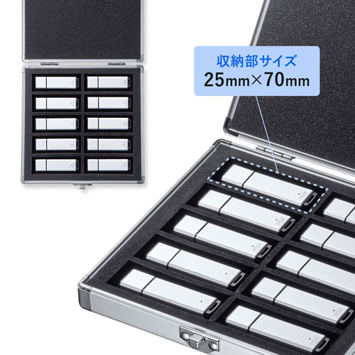 サンワサプライUSBフラッシュメモリケース10本収納FC-UFD1N
