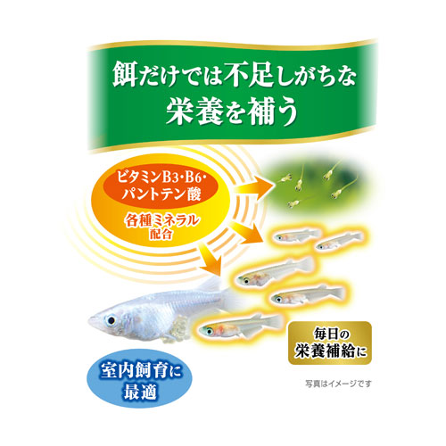 メール便送料無料対応可 ジェックス メダカ元気 育てる栄養ウォーター 300ml Toyama Nozai Co Jp