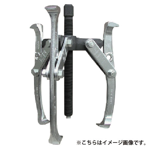 アーム産業 ARM ギヤープーラー 3本爪 150mm GP3-150