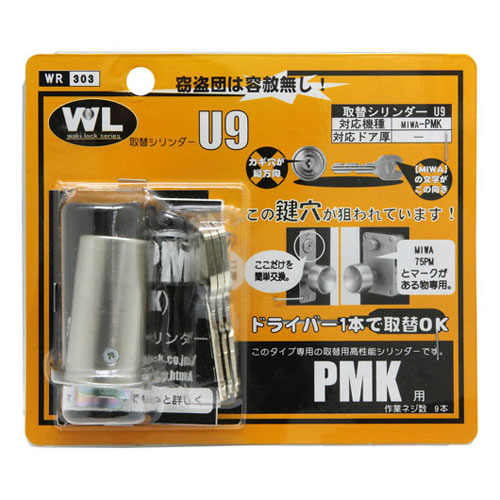 大売り出し＆社会的運動音沙汰・売れ筋・ロングセラーまとめ