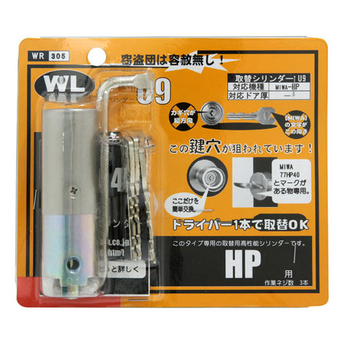 大売り出し＆社会的運動音沙汰・売れ筋・ロングセラーまとめ