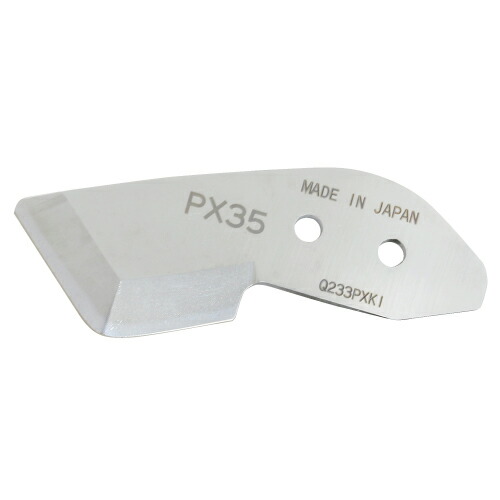 マーベル プリカカッター替刃 MPL-PX35