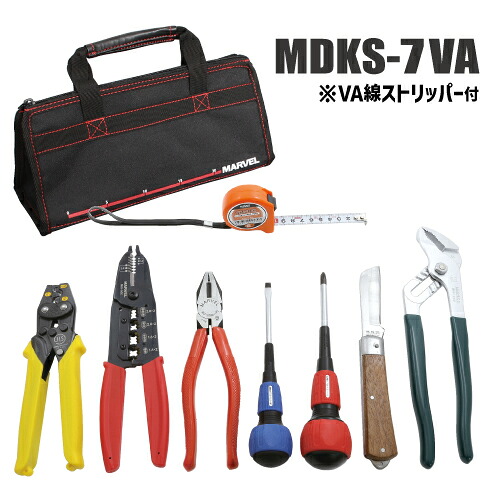 マーベル 電気工事士技能試験工具セット MDKS-7VA｜Webby