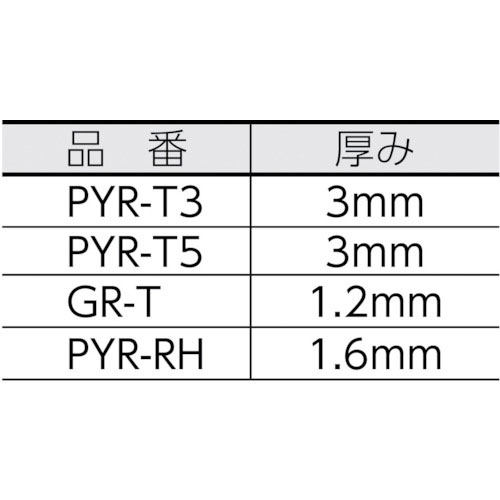 TRUSCO(トラスコ) パイク溶接保護具 足カバー ワイドタイプ PYR-AK-L-