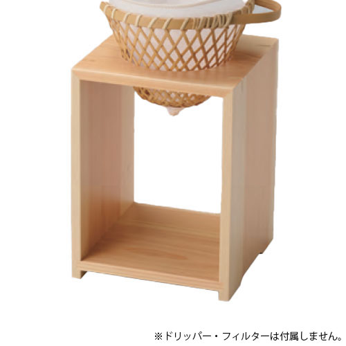 ヤマコー 木製珈琲ドリップスタンド 箱型 ひのき