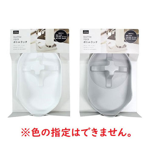 Magis / マジス　ボトル スタッキングボトルラック　6個 Magis / マジスボトル スタッキングボトルラック6個