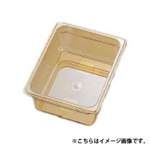 CAMBRO キャンブロ ホットパン 26HP