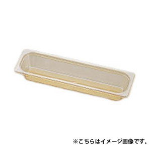 CAMBRO キャンブロ ホットパン 3000cc 22LPHP
