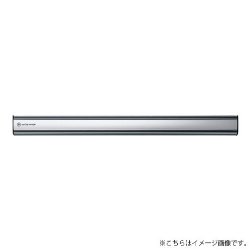 ヴォストフ WUSTHOF アルミ マグネットホルダー 35cm
