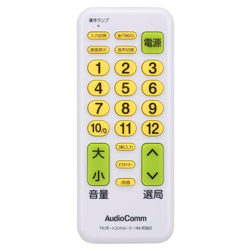 楽天市場】シィーネット 汎用 テレビリモコン ビデオDVD対応 KTRD-209