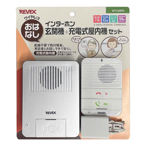大売り出し＆社会的運動音沙汰・売れ筋・ロングセラーまとめ