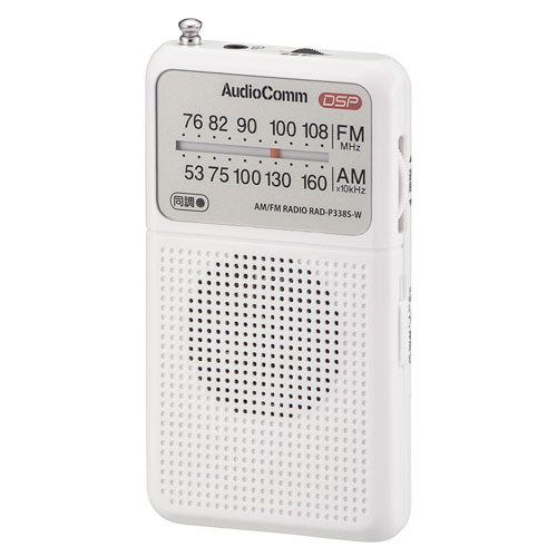 楽天市場】オーム電機 ポケットラジオ DSP式 AM/FM ホワイト RAD