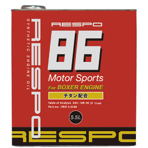 レスポ エンジンオイル 86 5w-40 5.5L REO-5.5L86