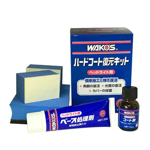 ワコーズ HC-K ハードコート復元キット V340