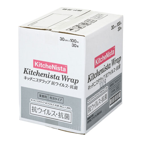 キッチニスタラップ 抗ウイルス・抗菌 幅30cm 100m ケース単位30本入