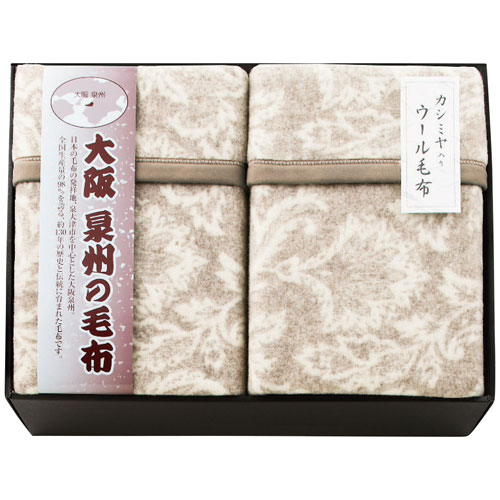 杉本産商 大阪泉州の毛布 ジャガード織カシミヤ入ウール毛布（毛羽部分） 2枚セット SNW-301｜Webby