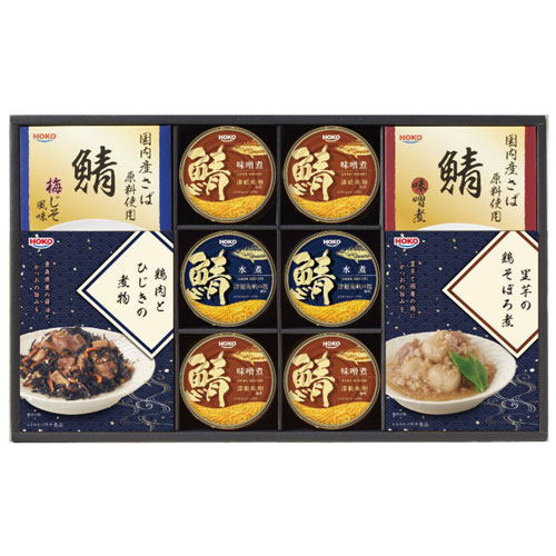 日本ハム 宝幸 総菜レトルト缶詰セット RK-50F 4,590円