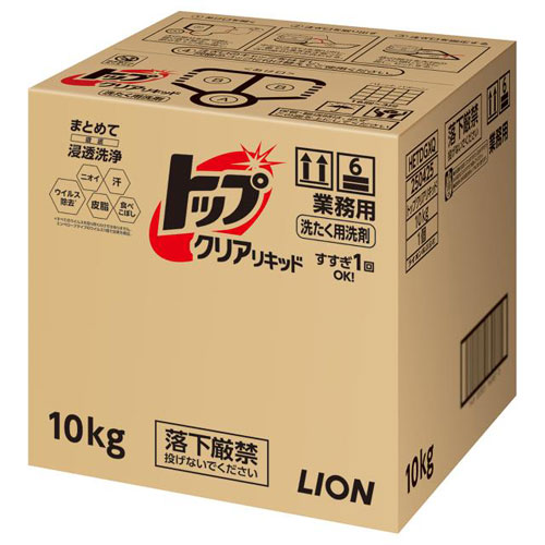 ライオン トップ クリアリキッド 洗濯洗剤 詰め替え 大容量 業務用 10kg