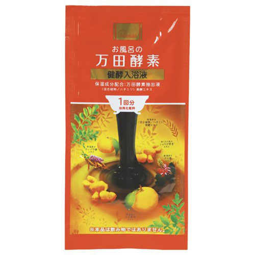 楽天市場】【万田発酵コラボ商品】お風呂の万田酵素 健酵入浴液 ボトル
