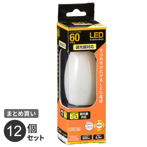 まとめ買い オーム電機 LEDフィラメント電球 シャンデリア形 口金E26 60W相当 調光器対応 ホワイト 電球色 全方向 LDC6L/D W6 12個セット｜Webby