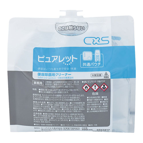 【映像】おすすめ 勝手もと雑貨5選 日用品雑貨・文房具・手芸-日用消耗品-洗剤・柔軟剤・クリーナー