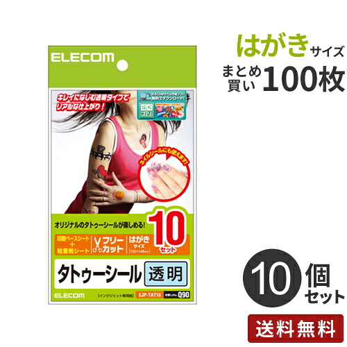 大売り出し＆社会的運動音沙汰・売れ筋・ロングセラーまとめ