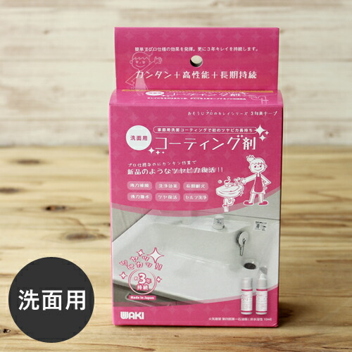 楽天市場】サニテートG 床・壁等の除菌消臭洗浄剤 3.8kg : Webby