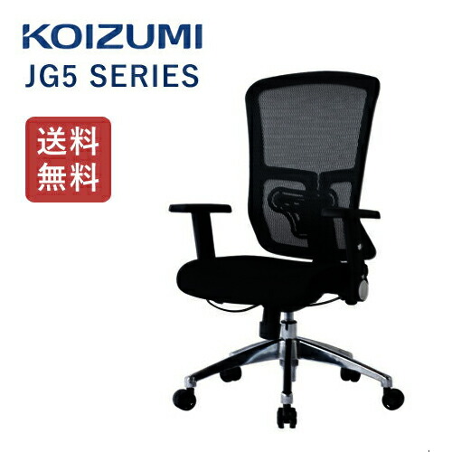 オフィスチェア修理 ガスシリンダー交換 昇降機能復活 異音解消 ニトリ クロウド How To Replace An Office Swivel Chair S Gas Cylinder Youtube