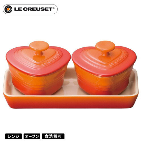楽天市場】ル・クルーゼ／LECREUSET プチラムカンダムールセット