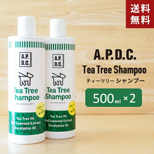 楽天市場 あす楽 送料無料 Apdc ティーツリーシャンプー 犬用 500ml 2 2本セット A P D C たかくら新産業 犬用シャンプー Webby