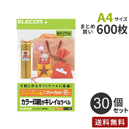 大売り出し＆社会的運動音沙汰・売れ筋・ロングセラーまとめ