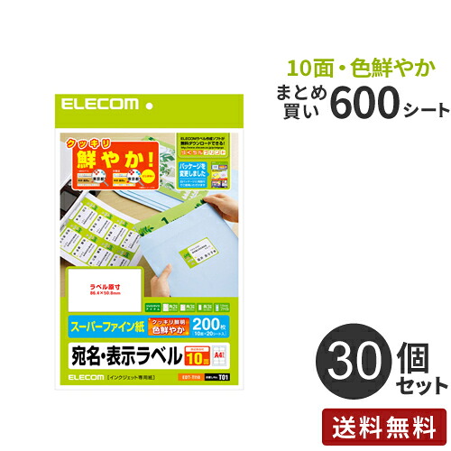 大売り出し＆社会的運動音沙汰・売れ筋・ロングセラーまとめ