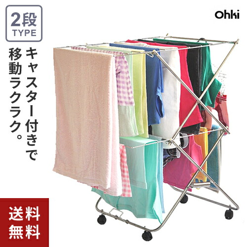 大木製作所 タワー型室内物干し 2段 室内物干しスタンド 折りたたみ コンパクト ステンレス 部屋干し ラック キャスター付き 洗濯物干し 軽量 タオル干し 物干し台 スリム バスタオルハンガー 一時干し 大容量 コンパクト収納 おしゃれ 丈夫 賃貸 物干し