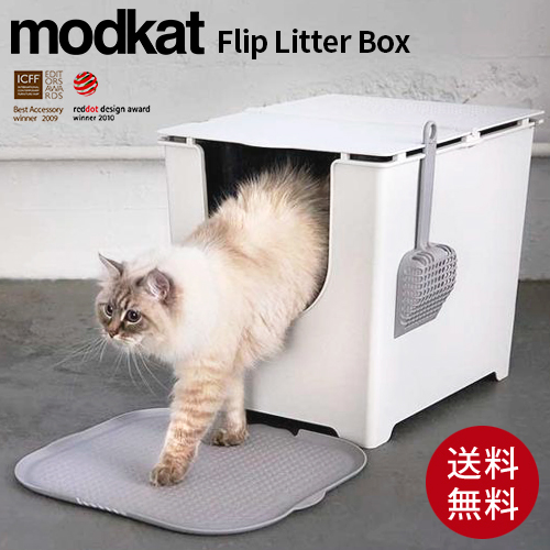 猫 あす楽 上から猫トイレ 送料無料 おしゃれ シート 猫砂 トイレ用品 カバー 猫 人気 送料無料 追加で何個買っても同梱０円 トイレ 飛び散り防止 シート ホワイト スコップ付き Webby