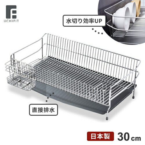 オークス ウチフィット ステンレス水切り 22cm Amazon｜オークス ウチフィット ステンレス 水切り かご 22cm