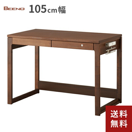 値下げ中⭐︎KOIZUMI(コイズミ) ビーノ　BEENO BDD-172 WT 楽天市場】【デスクマット付き・特典あり】コイズミ 学習机 2025年
