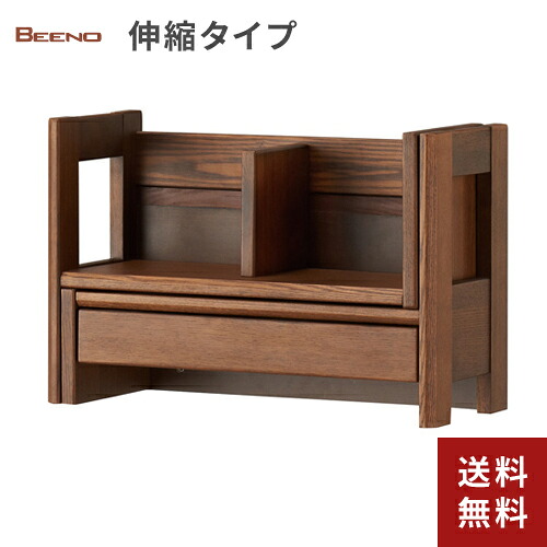 コイズミファニテック ブックラック ビーノ BDA-182WT BEENO エクステンション 拡張 本立て コーディネート 組み合わせ｜Webby