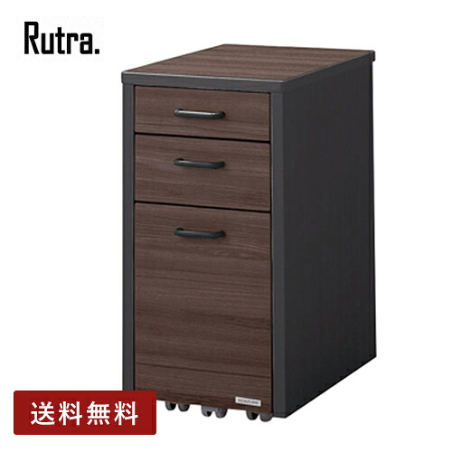 コイズミ スリムワゴン ルトラ SDW-734BGDW ルトラ Rutra 引き出し 収納