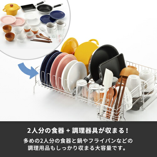 あす楽 送料無料 水切りかご ステンレス 大容量 伸縮 水切りラック 食器 水切り シンク横 日本製 省スペース シンク内 ワイド グラスラック 箸置き 燕三条 おしゃれ Napierprison Com