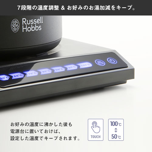 ラッセルホブス あす楽 Hobbs ブラック 送料無料 クーポンで0円値引き Russell ブラック 7106jp Bk Webby 送料無料 追加で何個買っても同梱０円 Russell Hobbs Tケトル