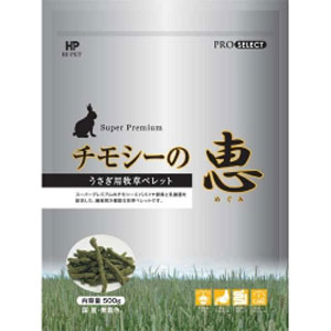 あす楽 送料無料 うさぎ 牧草 チモシー ハイペット チモシーの恵 500g まとめ買い 24個 ウサギ ペレット 兎 Usagi チンチラ 餌 フード septicin Com