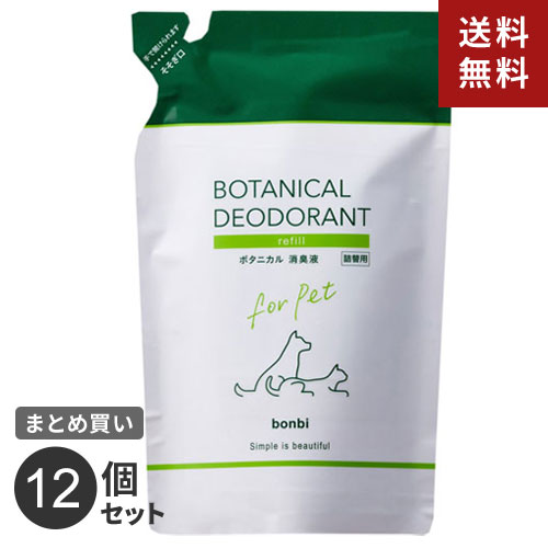 貨物輸送無料 まとめ買い ボンビアルコン ボンビ ボタニカル消臭漿液 おしまい替掛り 280ml 12個設定 Tharsismining Com