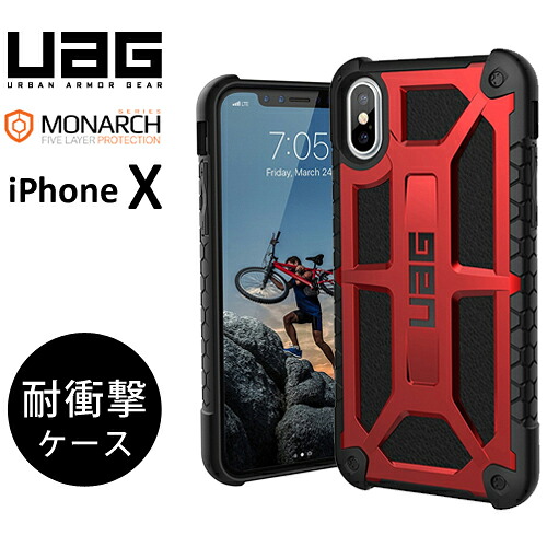 楽天市場 送料無料 Urban Armor Gear社製iphone X用monarch Case クリムゾン Uag Iphx P Cr 日本正規代理店品 Webby