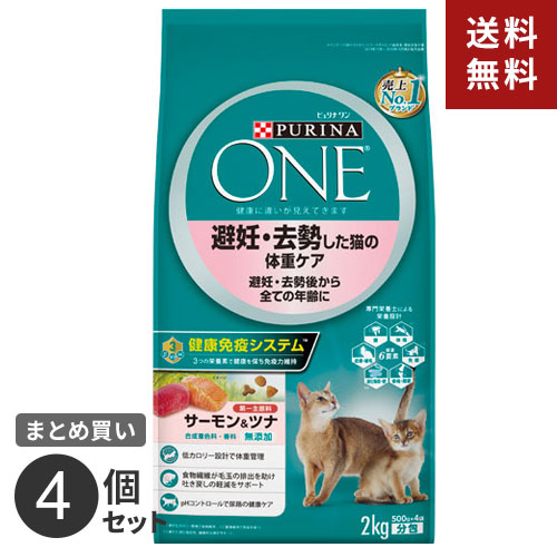 送料無料＆追加で何個買っても同梱０円【送料無料 2kg 4個セット 