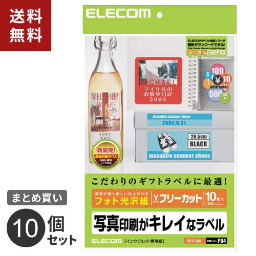 大売り出し＆社会的運動音沙汰・売れ筋・ロングセラーまとめ